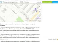 Перекупы выставили назаровский лагерь «Достоинство» на Авито