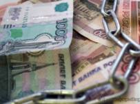 Россиянам хотят смягчить условия банкротства