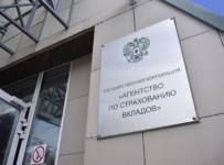 Суд по иску АСВ признал банкротом московский банк "Жилкредит"