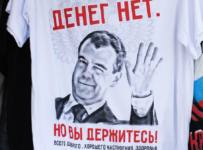 В ФНС раскрыли число компаний в РФ на стадии банкротства