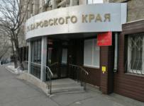 арбитражный суд хабаровского края