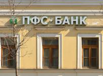 банк Промышленно-Финансовое Сотрудничество
