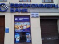 еврокоммерц банк