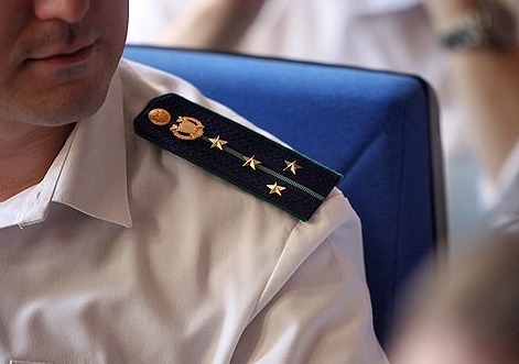 прокуратура