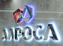 АЛРОСА