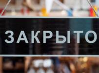 Ивановские предприниматели считают закрытие предприятий за нарушения антикоронавирусных регламентов неэффективной мерой