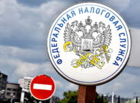 Оставлен без движения иск ФНС о банкротстве "Российского Красного Креста"