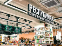 Суд рассмотрит 16 февраля 2021 года дело о банкротстве книжной сети "Республика"
