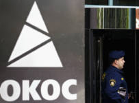 Суд в США приостановил дело экс-владельцев ЮКОСа о взыскании $50 млрд