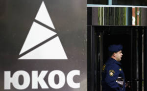Суд в США приостановил дело экс-владельцев ЮКОСа о взыскании $50 млрд
