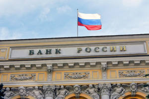ЦБ РФ просит суд признать несостоятельным банк 