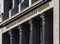 минфин