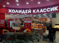 Банкротство новосибирского «Холидея» стало прецедентом для всей страны