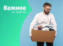 Еще один туроператор ушел с рынка: ждать ли новых банкротств?