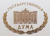 Финансовый комитет Госдумы
