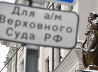 Гаранты обнуления
