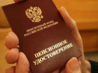 Пенсионеров в 2021 году ожидают четыре важных нововведения