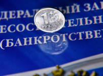 Подготовлен законопроект об ужесточении наказаний за нарушения при банкротстве