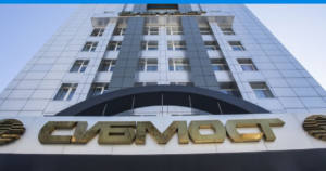 «Сибмост» не выплатил сокращенным сотрудникам компенсацию 11 декабря 2020 г. Новосибирск
