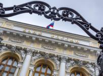 Центральный банк России (ЦБ РФ)