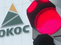 ЮКОС