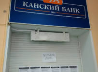 банк Канский