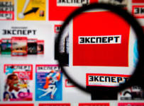 медиахолдинг эксперт