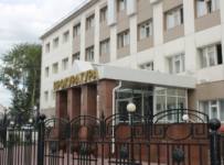 прокуратура ХМАО