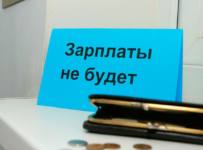 вахтовики полгода молчали о невыплате зарплаты