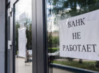 АСВ недоплатило кредиторам