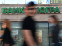Кредиторы «Югры» получили новое предложение