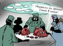 Малому бизнесу закручивают гайки: ужесточение налоговой ответственности приведет к катастрофе