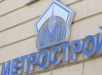 Судебное заседание по банкротству «Метростроя» отложено до апреля