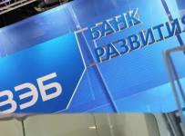 ВЭБ.РФ