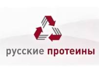 ЗАО Русские протеины