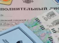За год 119 тысяч россиян списали долги через банкротство