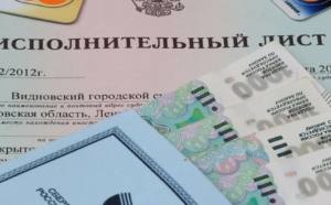 За год 119 тысяч россиян списали долги через банкротство