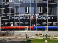 северный кредит банк
