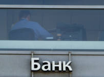 АСВ оценило уровень возврата денег кредиторам банкротящихся банков
