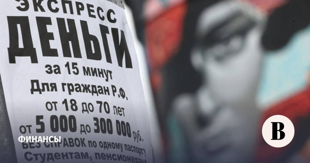 Число россиян с кредитами и займами в пандемию сократилось на миллион