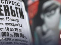 Число россиян с кредитами и займами в пандемию сократилось на миллион