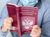 Должники сливаются с обязательствами