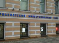 Евроазиатский инвестиционный банк