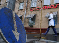 Каждый десятый бизнес в России предупредил о риске закрытия в 2021 году