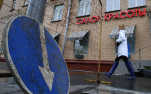 Каждый десятый бизнес в России предупредил о риске закрытия в 2021 году