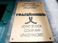 Уфалейникель