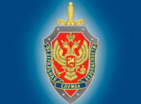 ФСБ