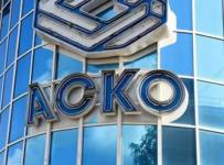 ООО «СГ «АСКО»