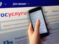 Россияне смогут подать заявление о банкротстве через интернет