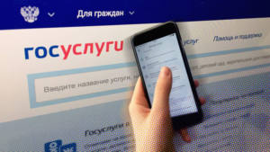 Россияне смогут подать заявление о банкротстве через интернет